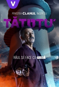Постер «Татуту»