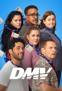 Постер «ДМВ»