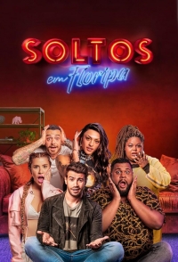 Постер «Дикие и свободные»