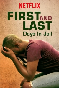 Постер «Первый и последний»