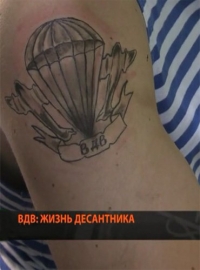 Постер «ВДВ: жизнь десантника»