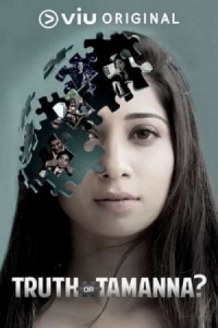 Постер «Правда или Действие»