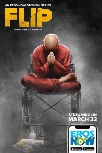 Постер «Флип»