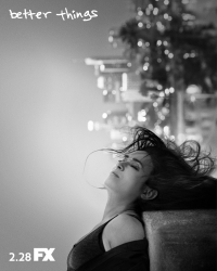 Постер «Перемены»