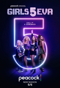 Постер «Девчонки навсегда»