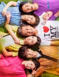 Постер «Увлекательные записки помолодевшего родителя»