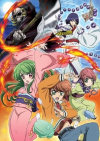 Постер «Инуками!»