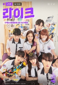 Постер «Лайк»