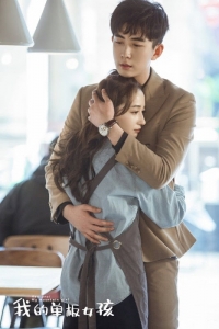 Постер «Моя сноубордистка»