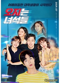 Постер «Крутые парни»