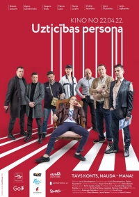 Постер «Надежный человек (2022)»