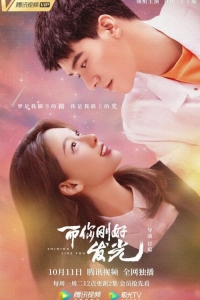 Постер «Ты просто блеск!»