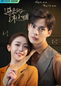 Постер «Давай сражаться»