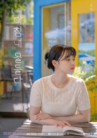 Постер «Цвета нашего времени»