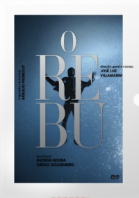 Постер «Тусовка»