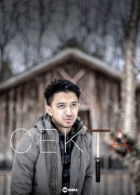 Постер «Секта (Сингапур)»