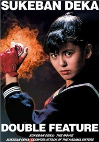 Постер «Сукебан детектив»