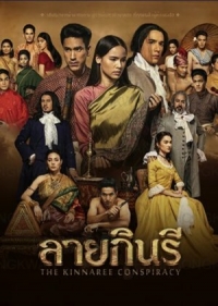 Постер «Узор киннари»