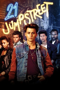 Постер «Джамп стрит, 21»