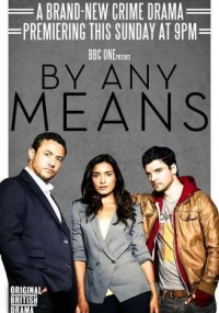 Постер «Любыми средствами»