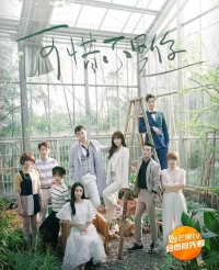 Постер «Куда уходят потерянные»