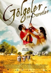 Постер «Тени и лица»