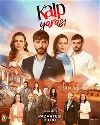 Постер «Сердечная рана»