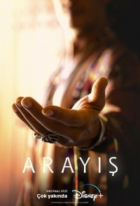 Постер «Квест (2023)»