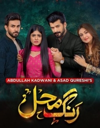 Постер «Театр (2021)»