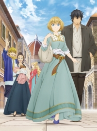 Постер «Арте»