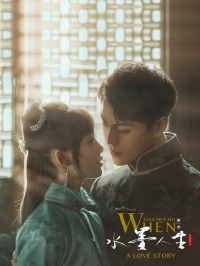 Постер «Рисуя тушью на воде»