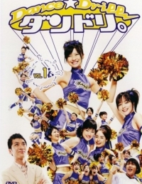 Постер «Танцевальная тренировка»