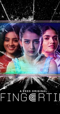 Постер «На кончиках пальцев»