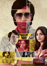 Постер «Змей»